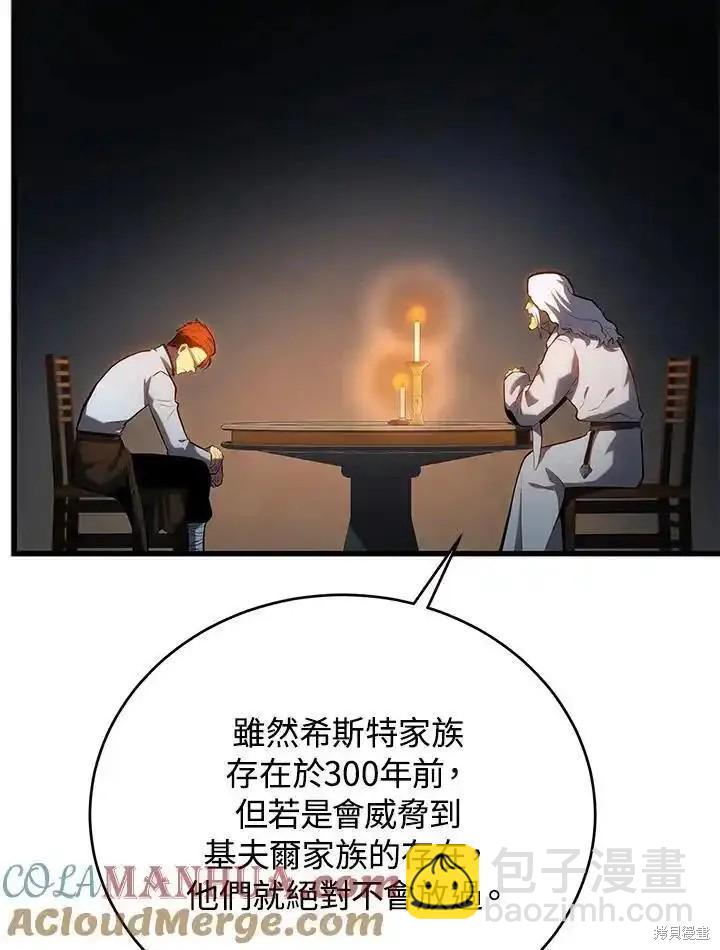 第100话36