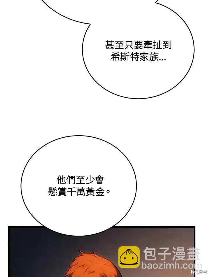 第100话37