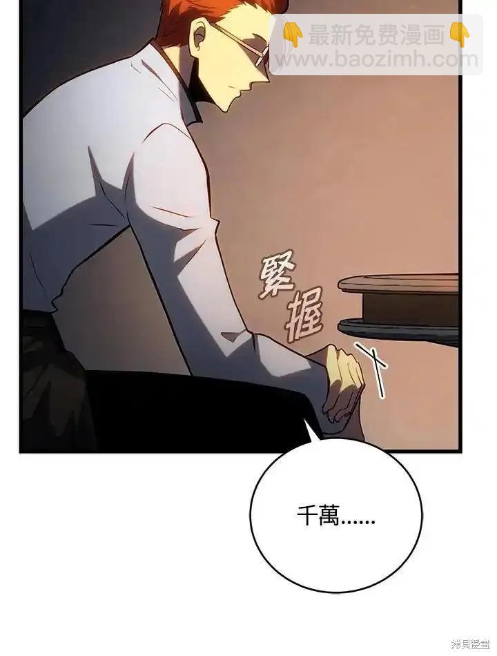 第100话38