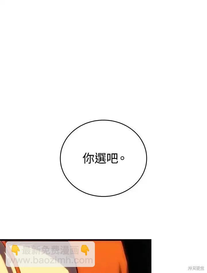 第100话39