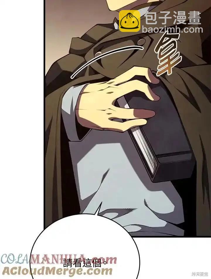 第100话4