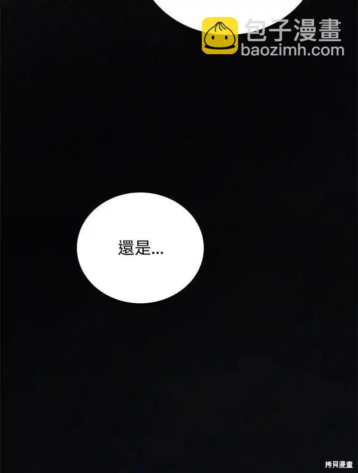 第100话41