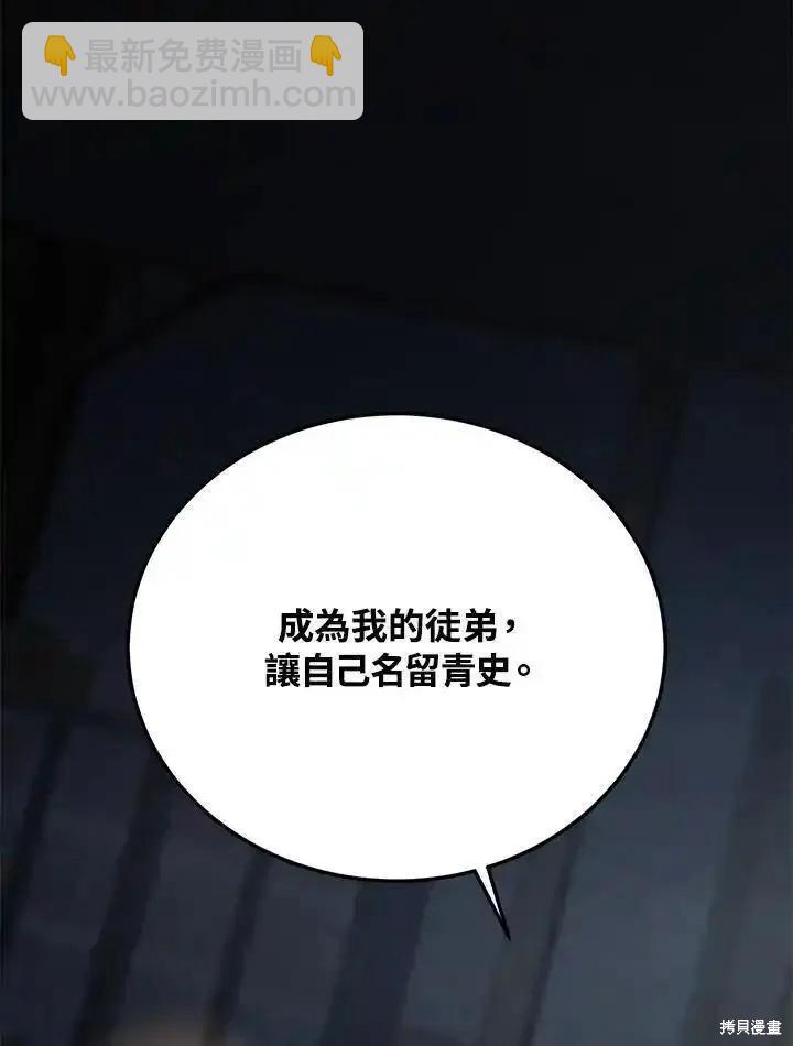 第100话42