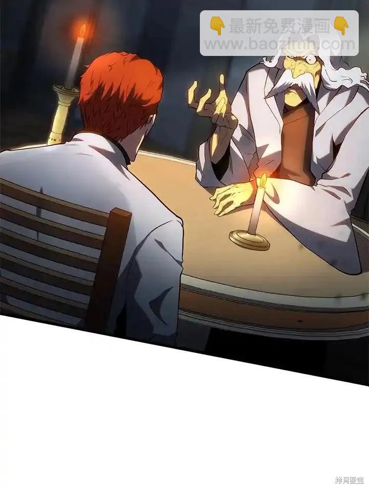 第100话43