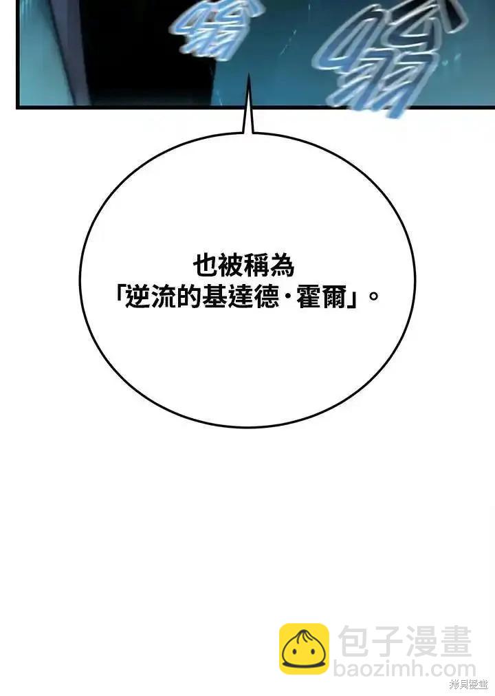 第100话47