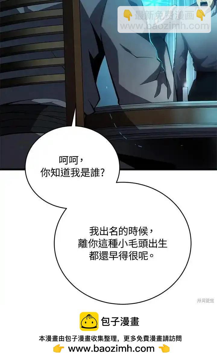 第100话53