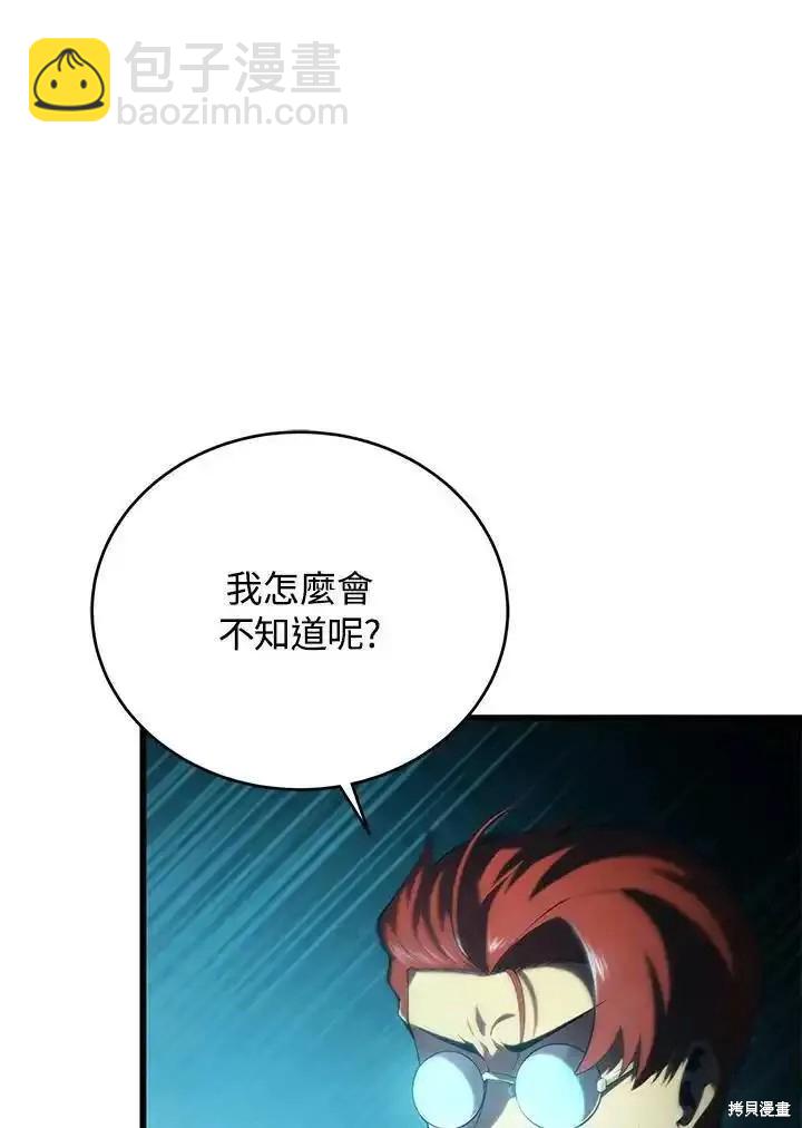 第100话54