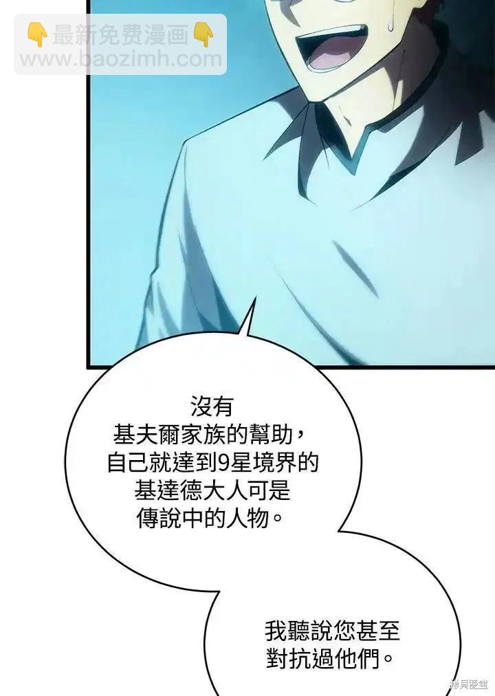第100话55