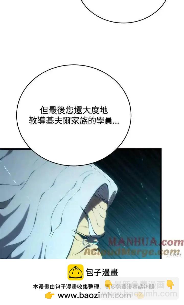 第100话56