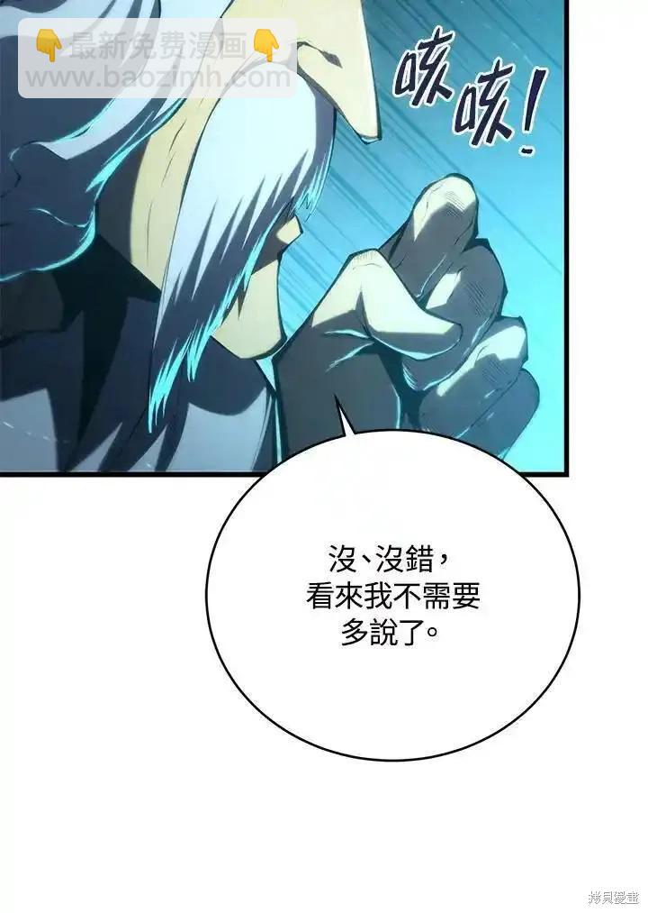 第100话57