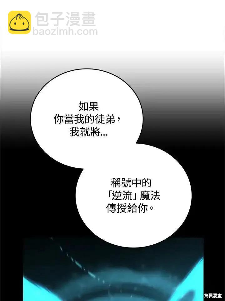 第100话58
