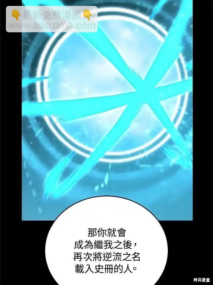 第100话59