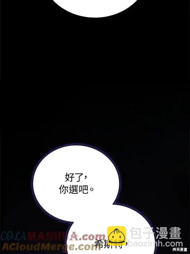 第100话60