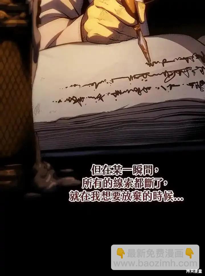 第100话67