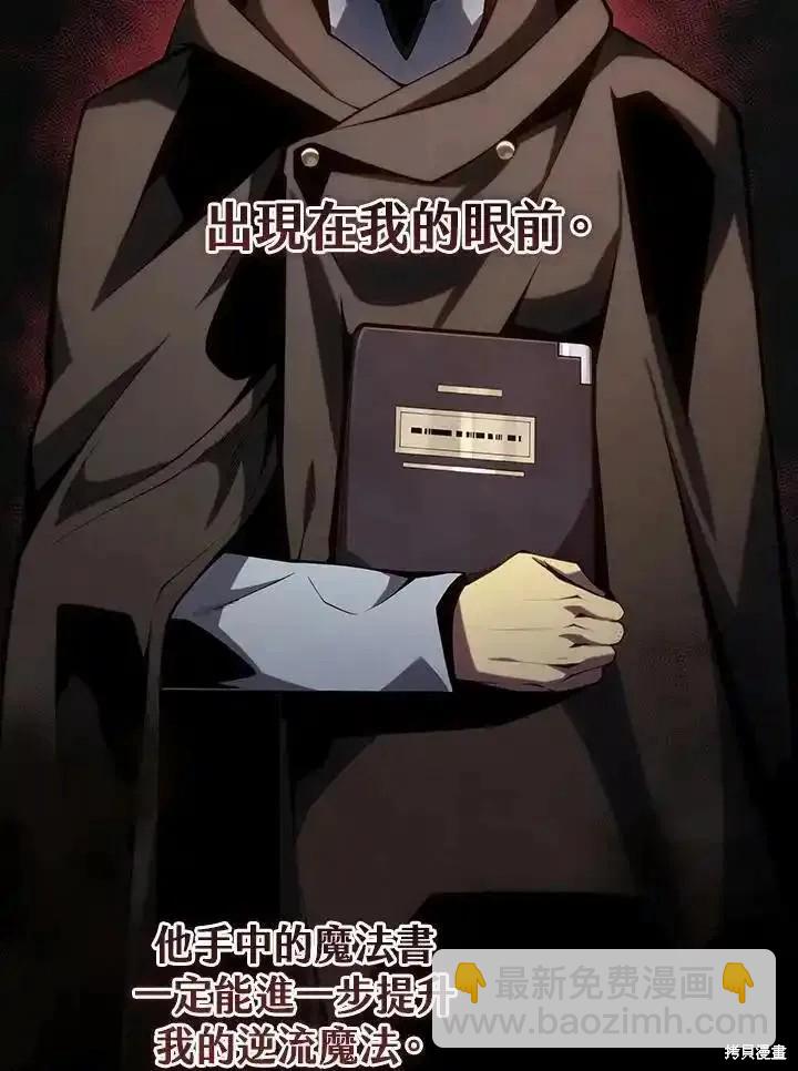 第100话69