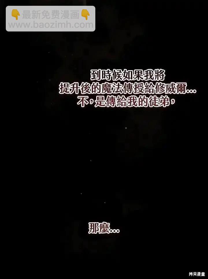 第100话70