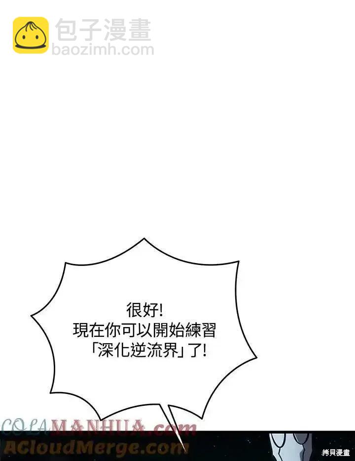 第100话76