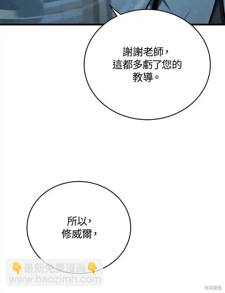 第100话78