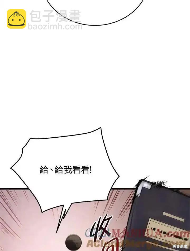 第100话8