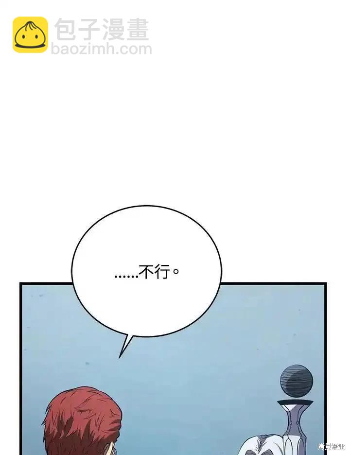 第100话81