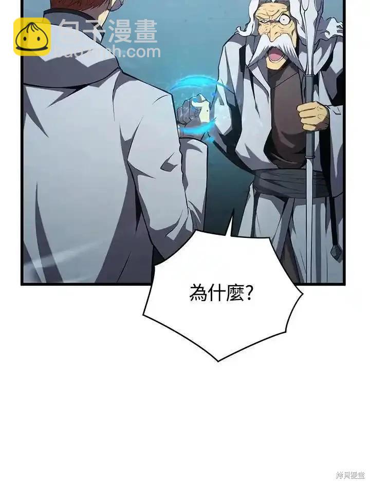 第100话82