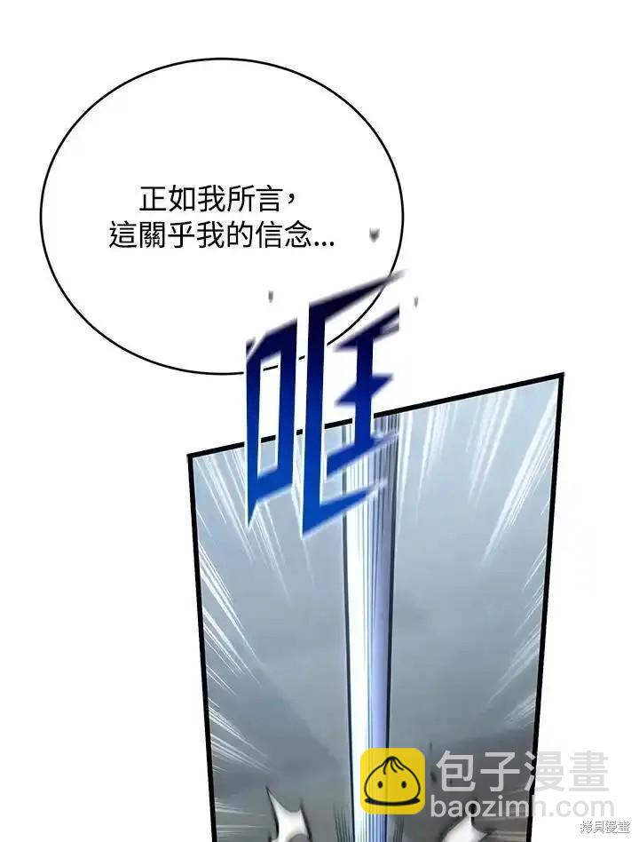 第100话83