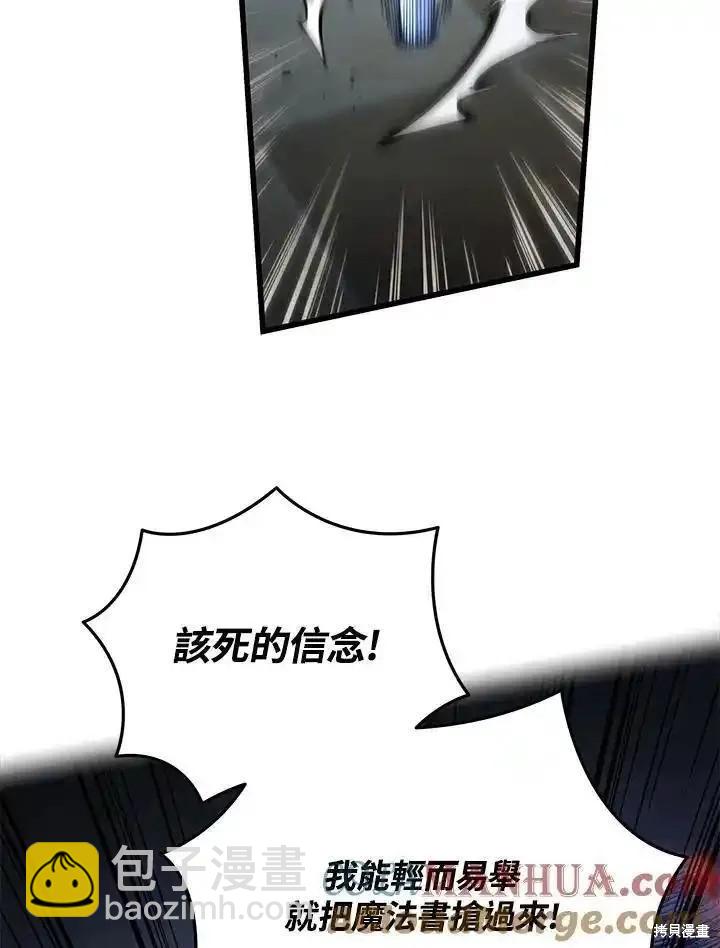 第100话84