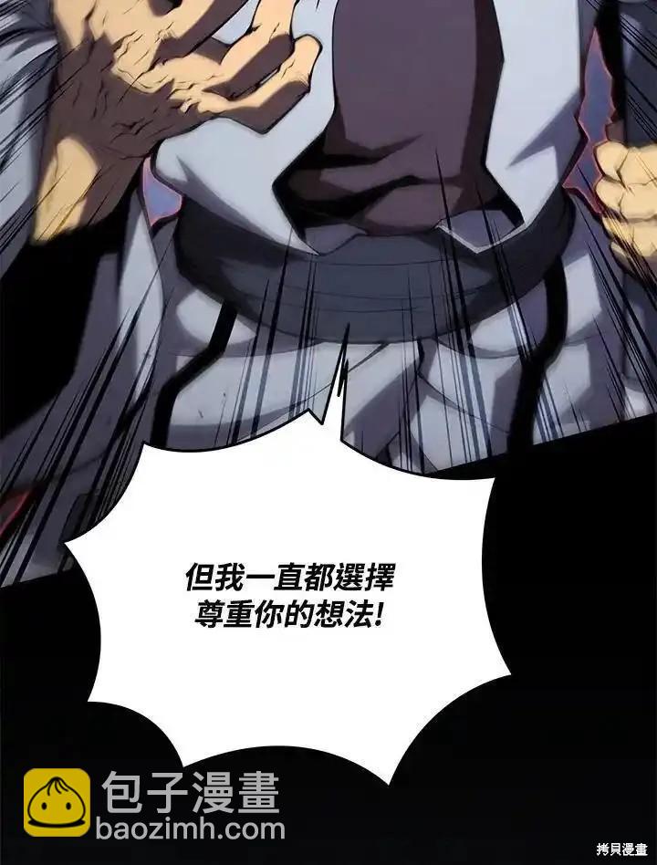 第100话86