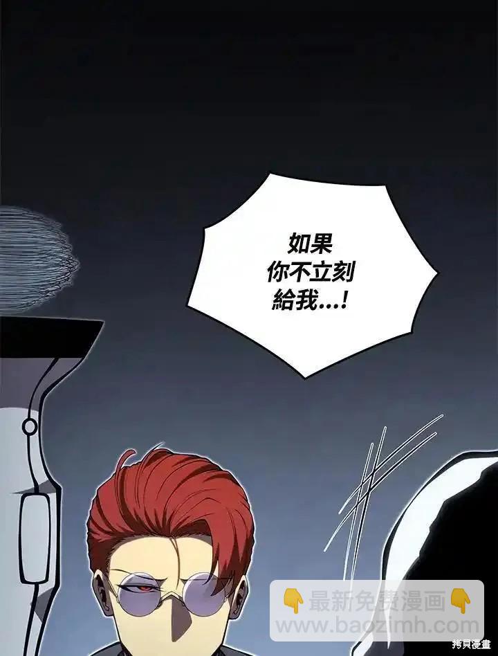 第100话87