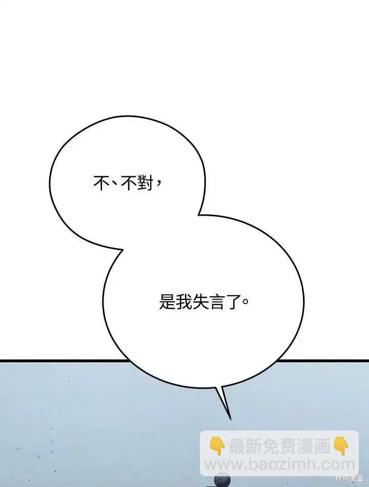 第100话89