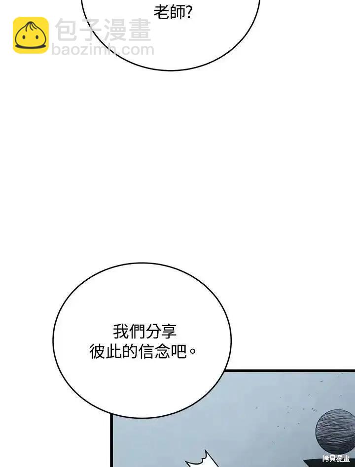 第100话91
