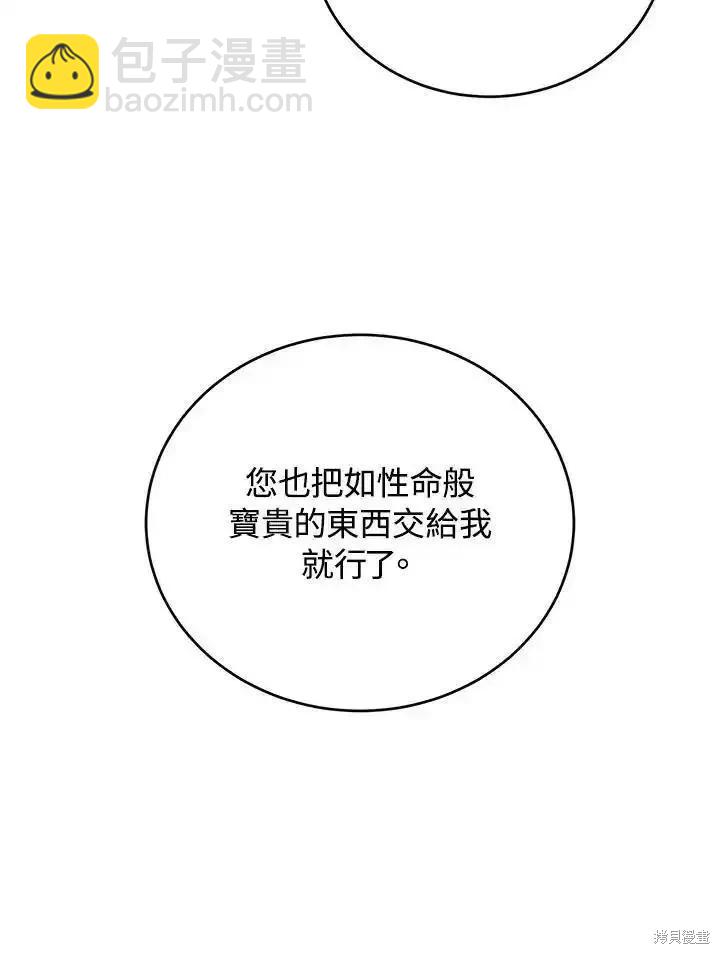 第100话93
