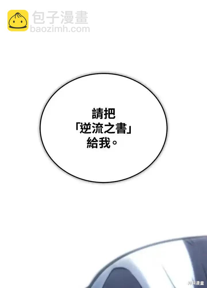 第100话94
