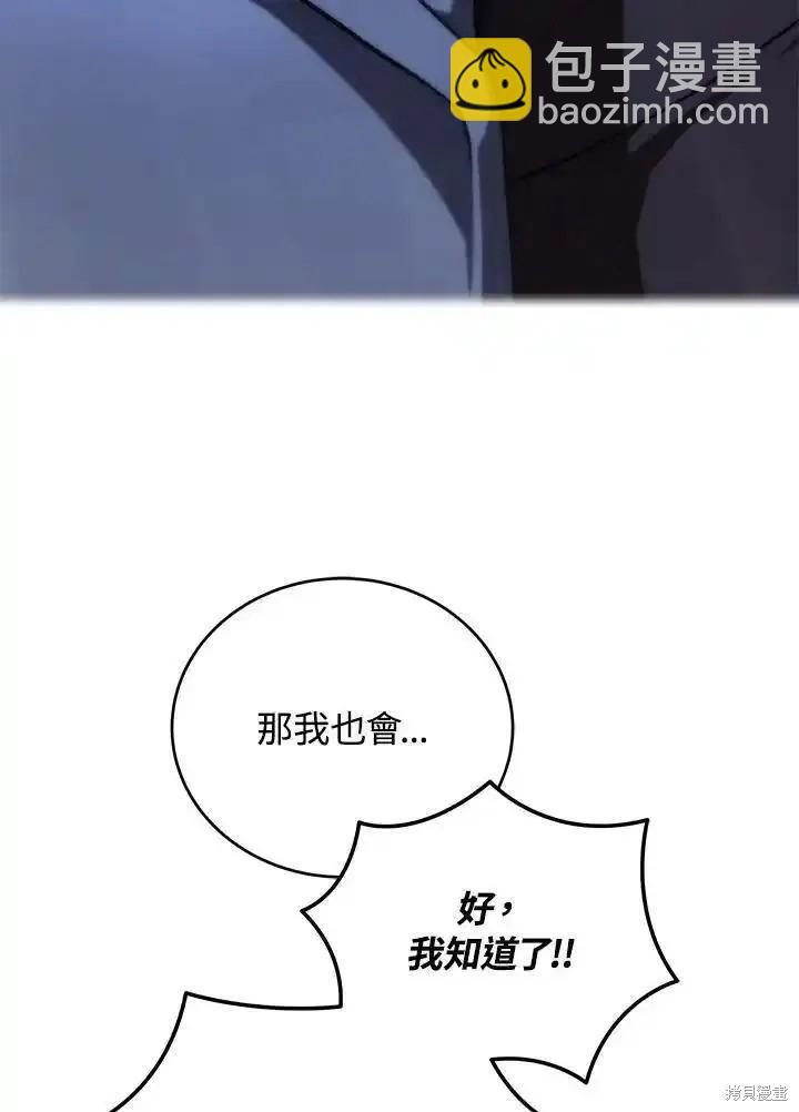 第100话97
