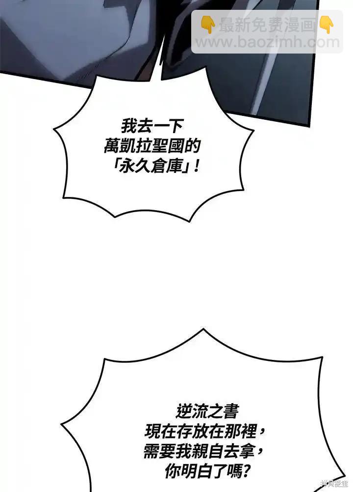 第100话99