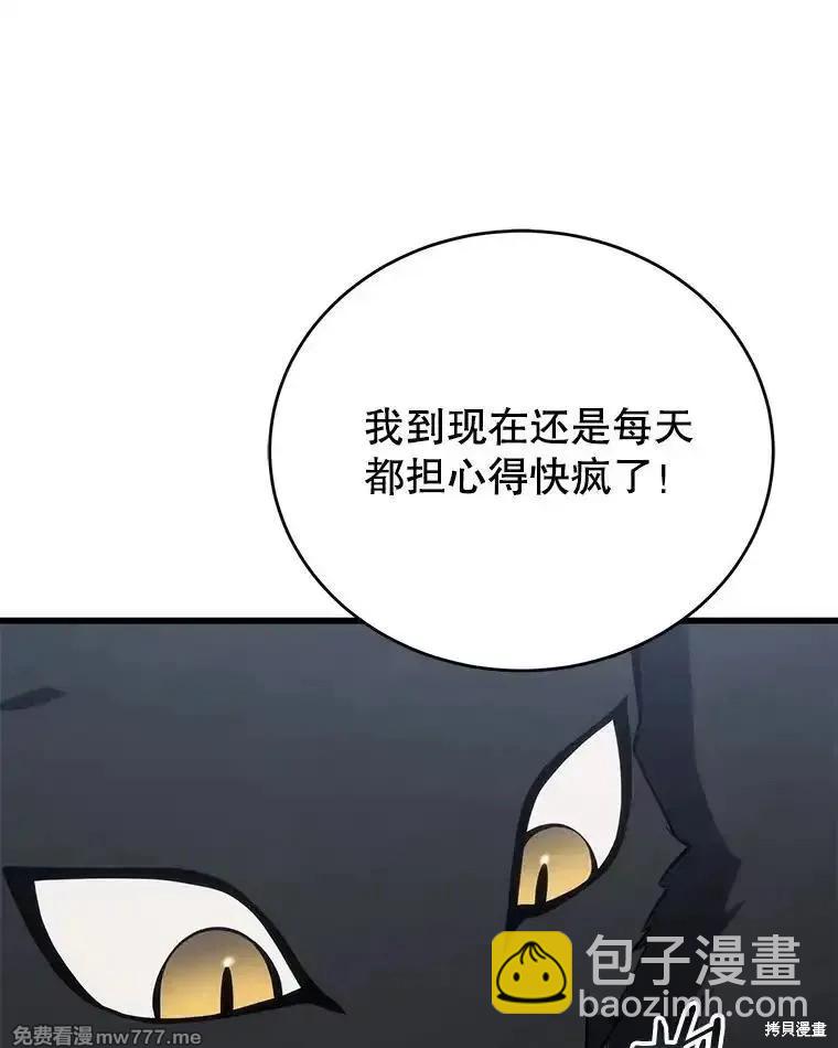 第101话10