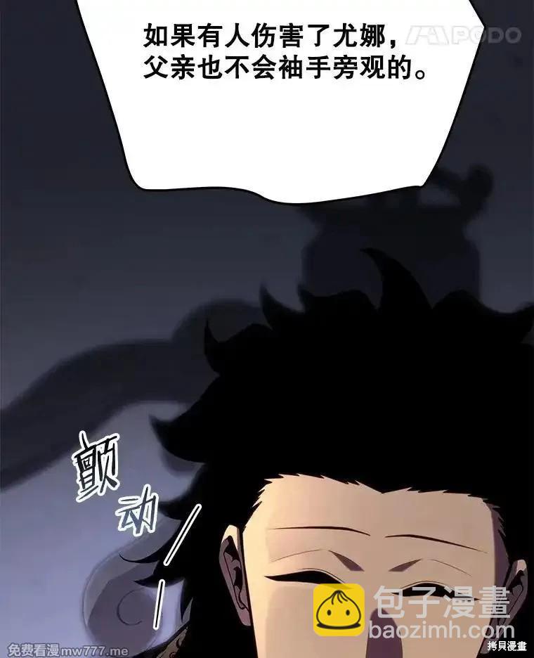 第101话118
