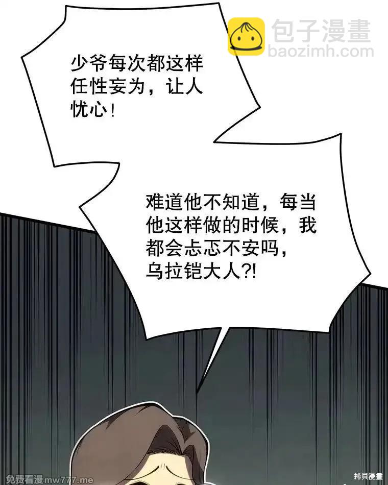 第101话12