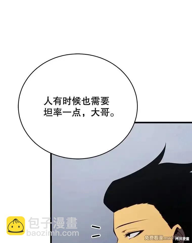 第101话123