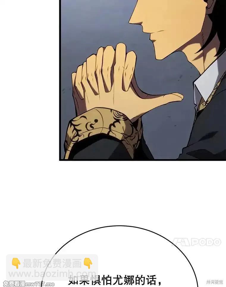 第101话124