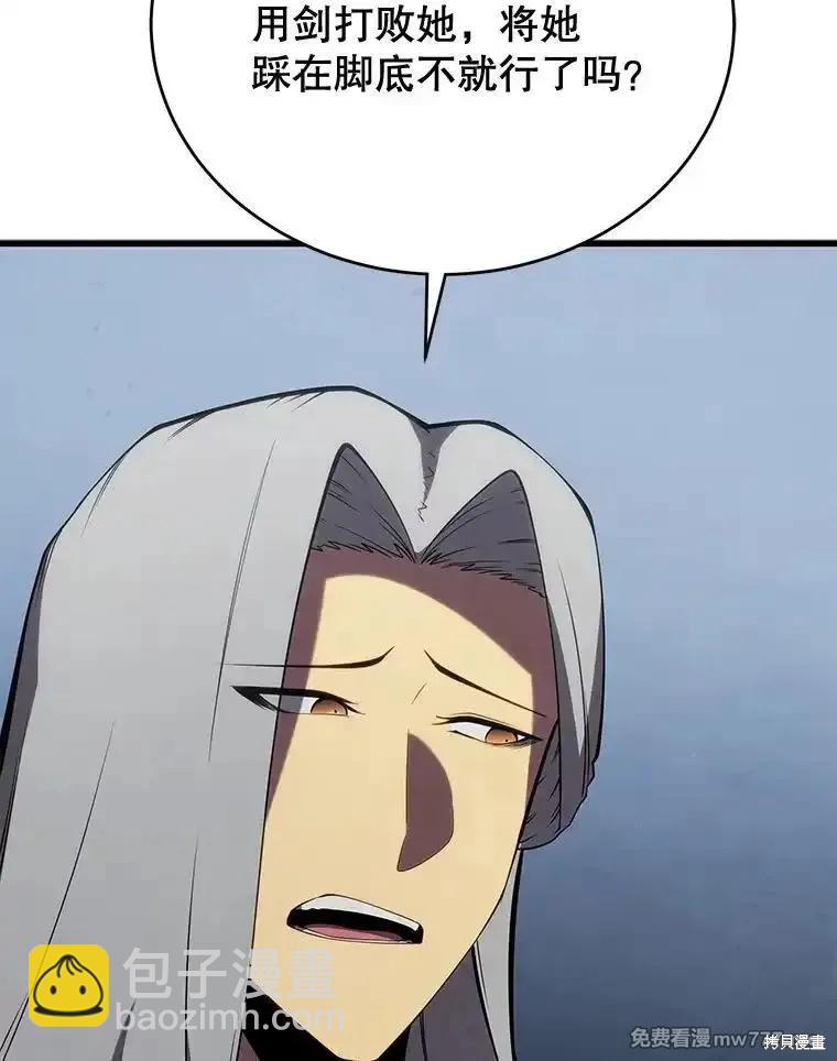 第101话125