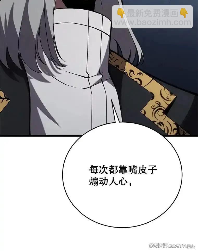 第101话126