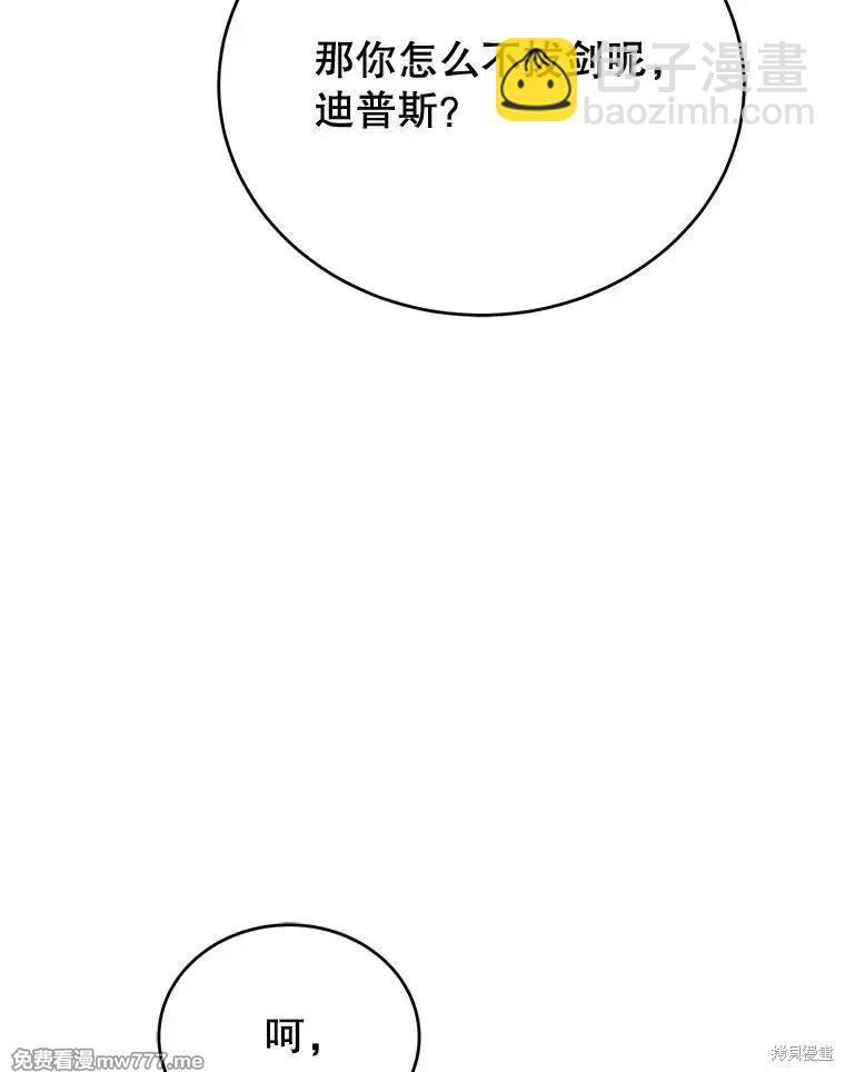 第101话129