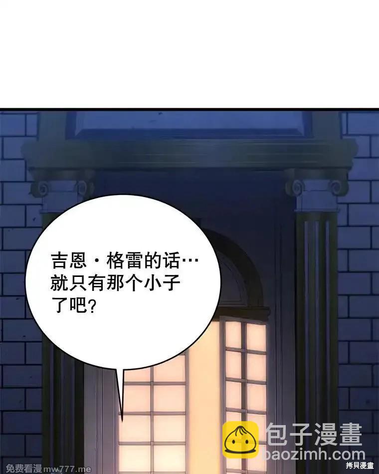 第101话139
