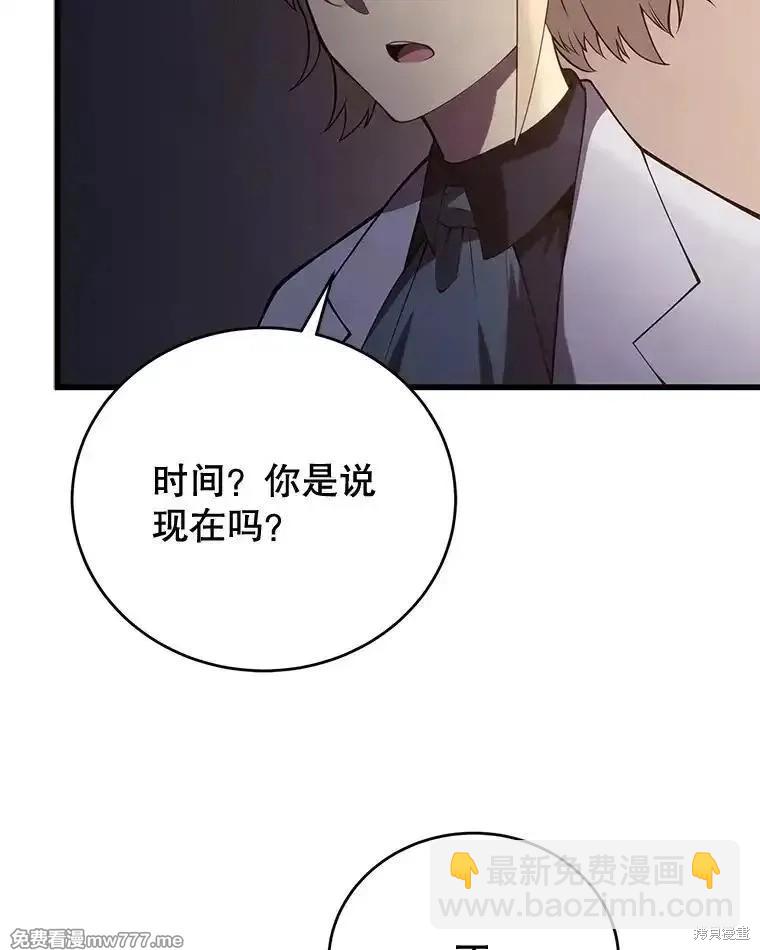 第101话142