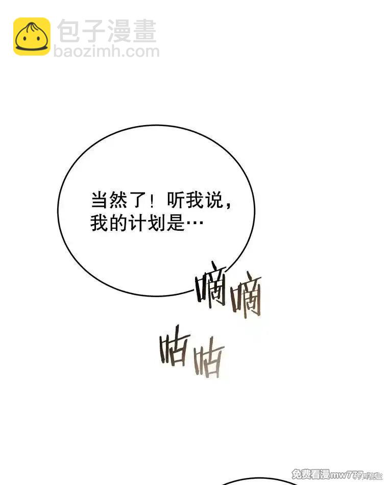 第101话146