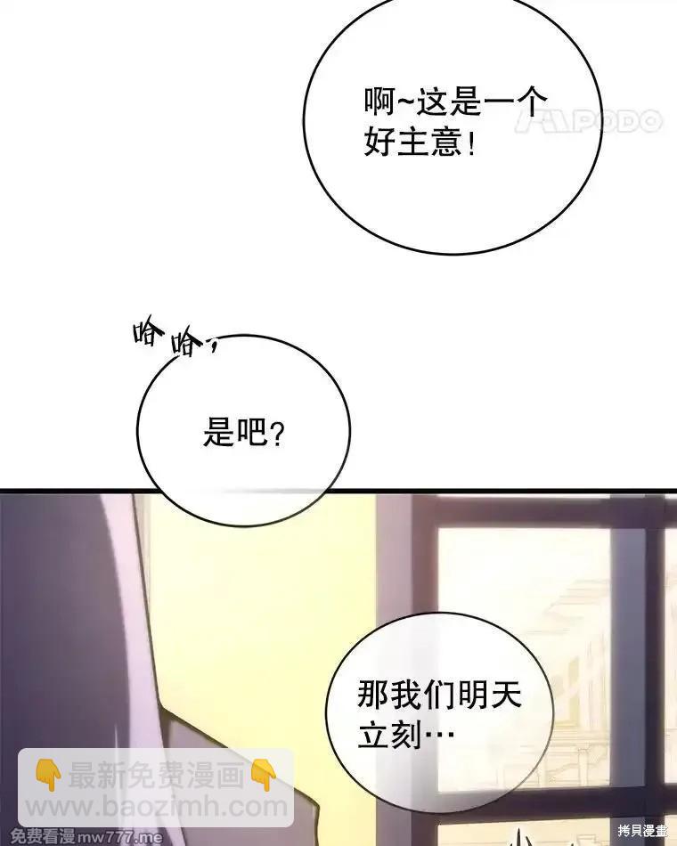 第101话147