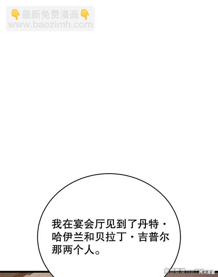 第101话149