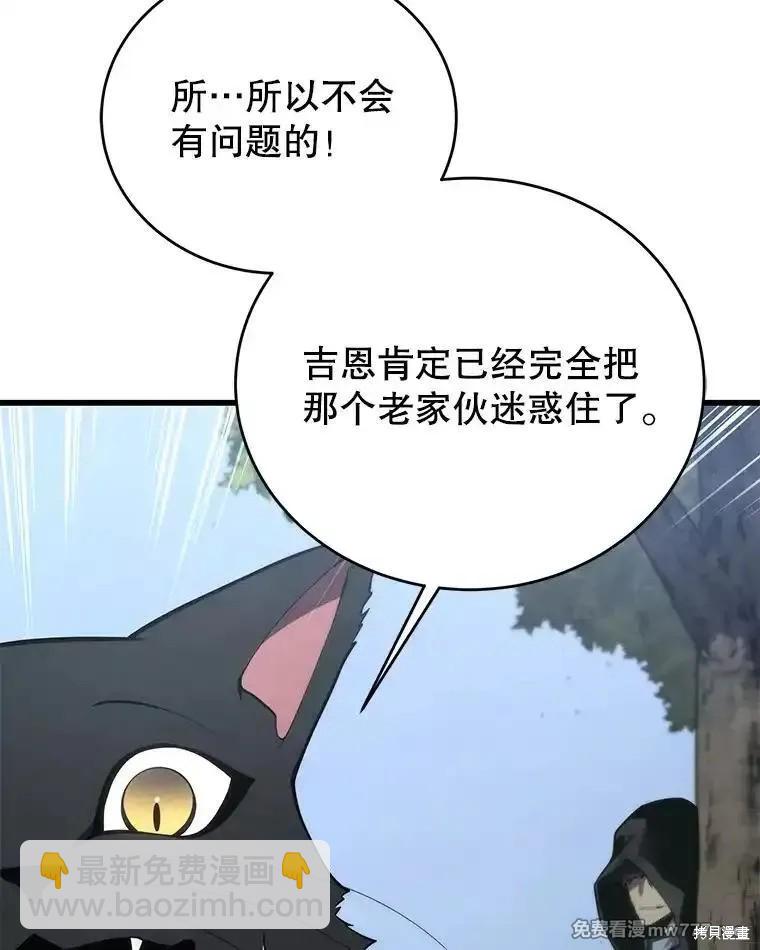 第101话15
