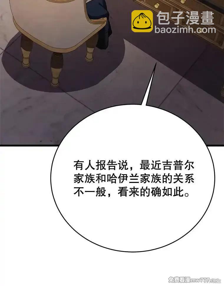 第101话151